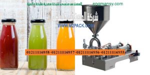 جميع ماكينات تعبئة سوائل