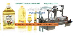 خطوط تعبئة السوائل