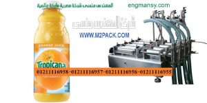 خطوط تعبئة السوائل