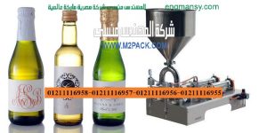 خطوط تعبئة السوائل