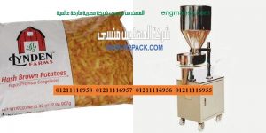 دراسة جدوى لمشروع تعبئة وتغليف مواد غذائيه