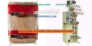 دراسة جدوى مشروع تعبئة وتغليف المواد الغذائية فى مصر شركة المهندس منسي