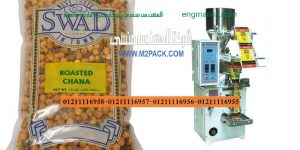 سعر ماكينة تعبئة الحبوب