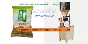 سعر ماكينة تعبئة سكر كجم