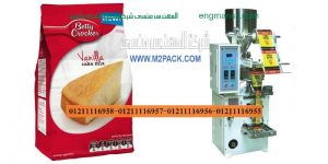 شركة المهندس منسي لانتاج الات تعبئة وتغليف المساحيق