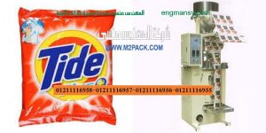 شركة المهندس منسي لانتاج الات تعبئة وتغليف المساحيق