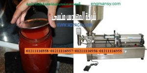 ماكينات التعبئة في أكواب
