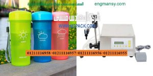 ماكينات التعبئة في أكواب