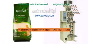 ماكينات التعبئه والتغليف للسكر