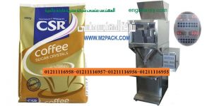 ماكينات التعبئه والتغليف للسكر