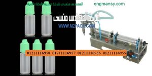 ماكينات تعبئة السوائل فى عبوات