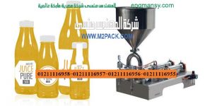ماكينات تعبئة السوائل في عبوات بلاستيكية و زجاجات