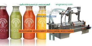 ماكينات تعبئة السوائل في عبوات تعبئة و تغليف