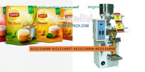 ماكينات تعبئة بودر