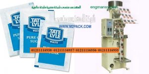 ماكينات تعبئة بودر