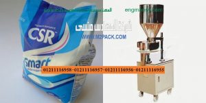 ماكينات تعبئة بودر