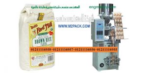 ماكينات تعبئة بودر