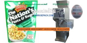 ماكينات تعبئة حبوب و حبيبات