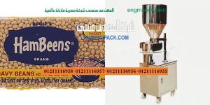 ماكينات تعبئة حبوب و حبيبات