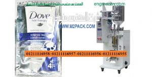 ماكينات تعبئة سوائل اوتوماتيك