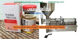 ماكينات تعبئة سوائل تقدمها شركة المهندس منسي لماكينات التعبئة والتغليف