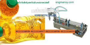 ماكينات تعبئة سوائل فى عبوات