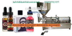 ماكينات تعبئة سوائل في عبوات و علب