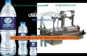 ماكينات تعبئة سوائل للبيع