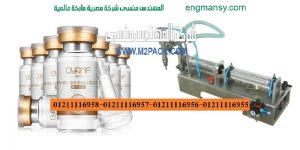 ماكينات تعبئة سوائل للبيع