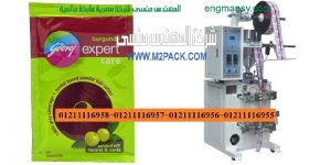 ماكينات تعبئة سوائل مستعملة للبيع