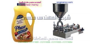 ماكينات تعبئة وتغليف الزبدة