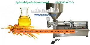 ماكينات تعبئة وتغليف السوائل في اكواب