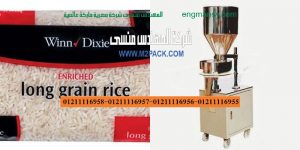 ماكينات تعبئة وتغليف سكر رز