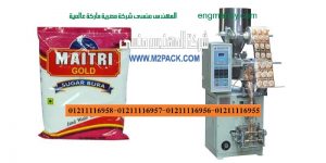 ماكينات تعبئة وتغليف سكرمن شركة المهندس منسي