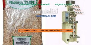 ماكينات تعبئة وتغليف للمواد الغذائية شركة المهندس منسي