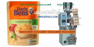 ماكينات تعبئة وتغليف للمواد الغذائية شركة المهندس منسي