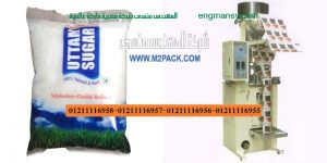 ماكينات تعبئة وتغليف ‏السكر واسعارها