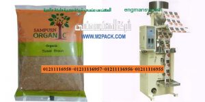 ماكينات تعبئة وتغليف ‏المواد الغذائية في مصر