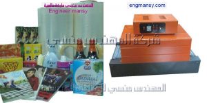 ماكينات تغليف شرنك