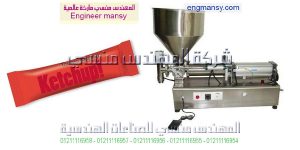 ماكينة ايس لوليتا كاتشب