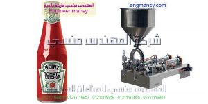 ماكينة ايس لوليتا كاتشب