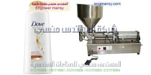 ماكينة تعبئة أكياس شامبو وكاتشب