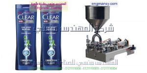 ماكينة تعبئة أكياس شامبو وكاتشب