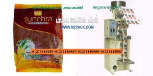 ماكينة تعبئة السكر واسعارها