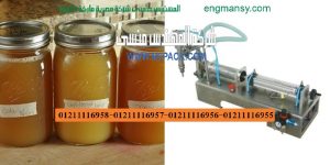 ماكينة تعبئة السوائل