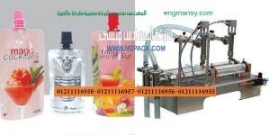 ماكينة تعبئة السوائل في اكياس
