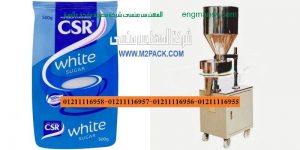 ماكينة تعبئة سكر نصف اوتوماتيك