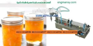 ماكينة تعبئة سوائل