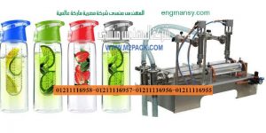 ماكينة تعبئة سوائل
