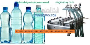 ماكينة تعبئة سوائل
